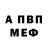 АМФЕТАМИН 97% Antonina Nilova