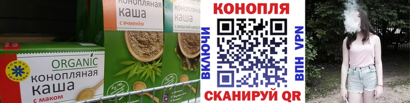 Еда ТГК марихуана даркнет официальный сайт Шлиссельбург