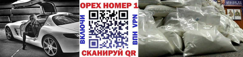 Кокаин VHQ  Шлиссельбург 