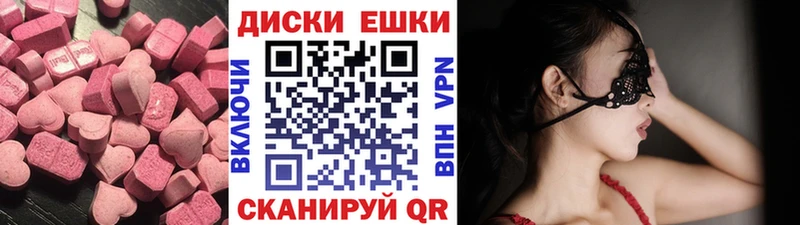 Экстази 300 mg  ОМГ ОМГ ТОР  Шлиссельбург 