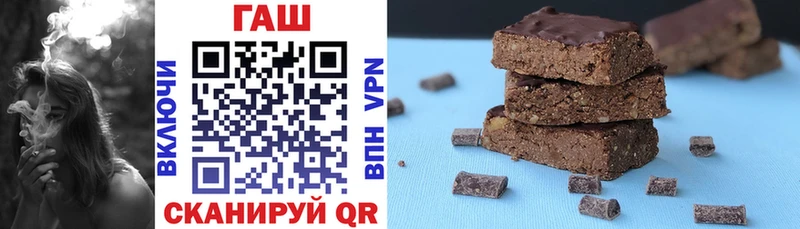 Гашиш Cannabis  shop наркотические препараты  Шлиссельбург  наркошоп 