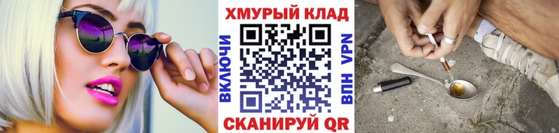 Героин гречка  Шлиссельбург 