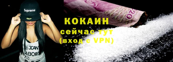 2c-b Медвежьегорск