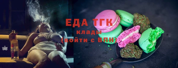 метадон Мегион