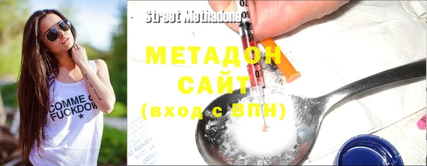 твердый Медногорск