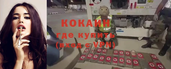 метадон Мегион