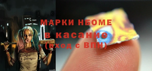 метадон Мегион