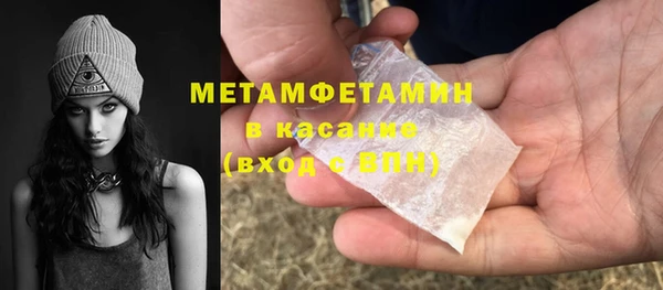 метадон Мегион