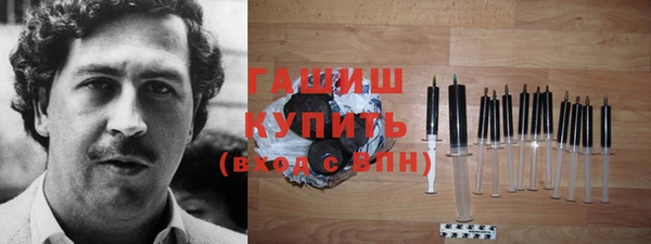 твердый Медногорск