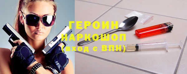 метадон Мегион