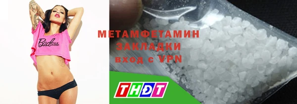 твердый Медногорск