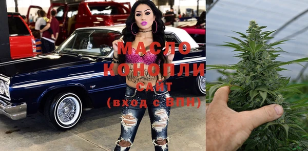 метадон Мегион