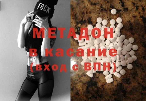 метадон Мегион