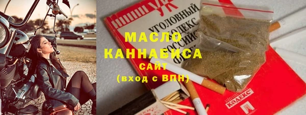 герыч Алапаевск