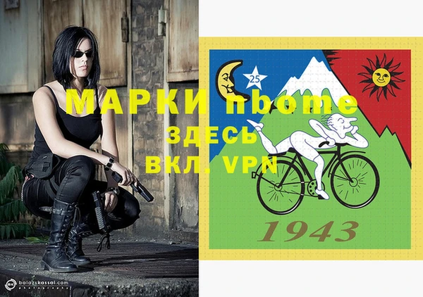 метадон Мегион