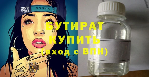 метадон Мегион