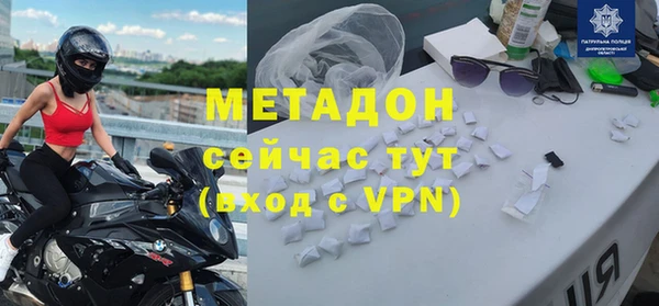 метадон Мегион