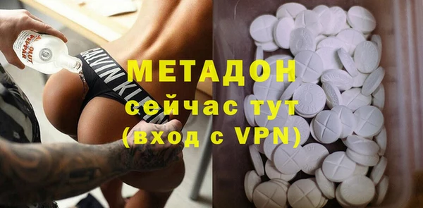 метадон Мегион