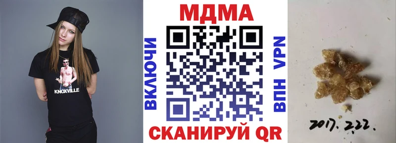 МДМА кристаллы  blacksprut ссылки  Шлиссельбург 