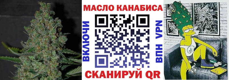 как найти наркотики  Шлиссельбург  Дистиллят ТГК концентрат 