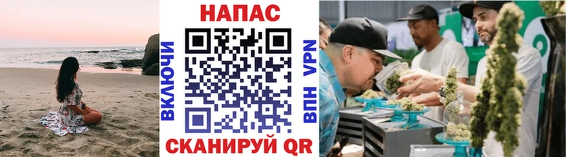 Канабис марихуана  Шлиссельбург 
